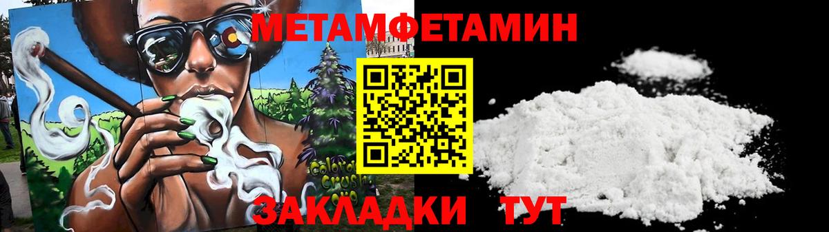 АМФЕТАМИН Premium  Вход с VPN  Amphetamine  Невинномысск  АМФ 