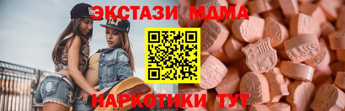 Невинномысск      Вход с VPN  Экстази louis Vuitton  ЭКСТАЗИ TESLA 