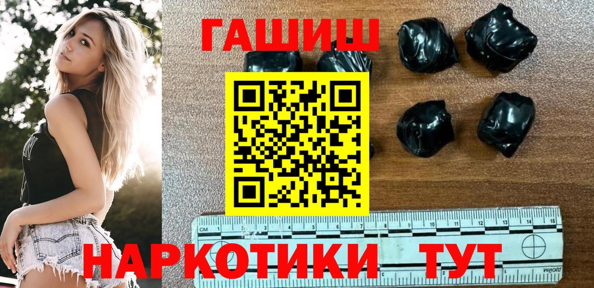 ГАШИШ ice o lator  Гашиш  Невинномысск  Гашиш убойный  магазин продажи   Вход с VPN 