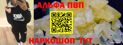 кокаин премиум Ливны
