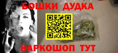 кокаин премиум Ливны