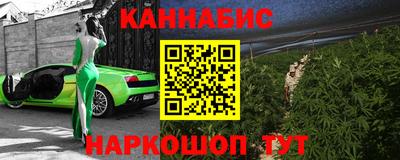 гашик Ликино-Дулёво