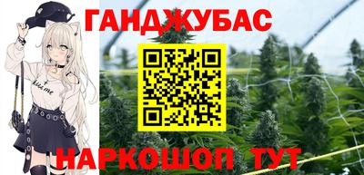 гашик Ликино-Дулёво