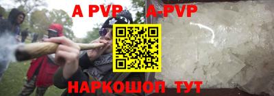 кокаин премиум Ливны