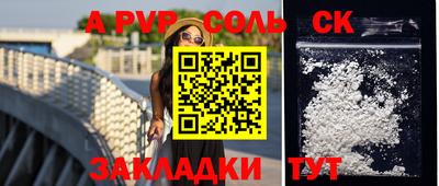 кокаин премиум Ливны