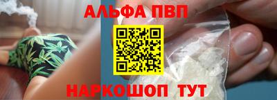 кокаин премиум Ливны