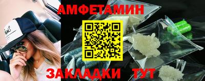 гашик Ликино-Дулёво