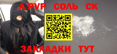кокаин премиум Ливны