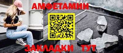 гашик Ликино-Дулёво