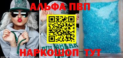 a pvp Лесосибирск