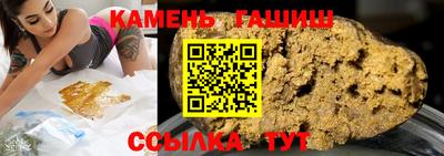 гашик Ликино-Дулёво