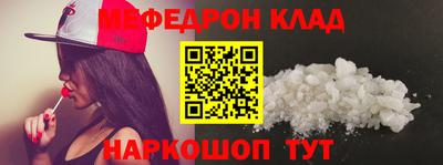 кокаин премиум Ливны