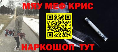 кокаин премиум Ливны