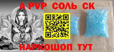 a pvp Лесосибирск