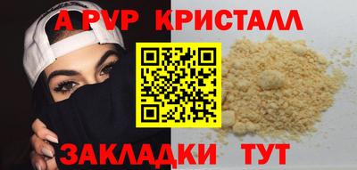 гашик Ликино-Дулёво