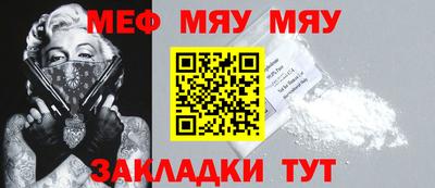 кокаин премиум Ливны