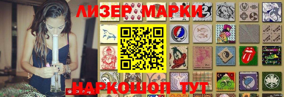 LSD-25 экстази  Вход с VPN  Невинномысск  ЛСД экстази ecstasy 