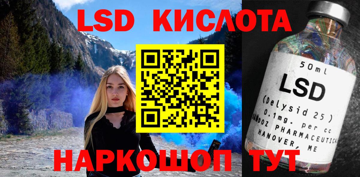 Марки 25I-NBOMe 1,5мг Невинномысск