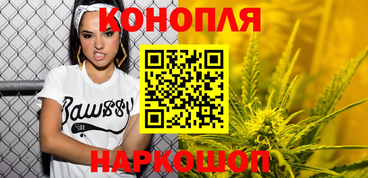 Шишки марихуана семена Невинномысск